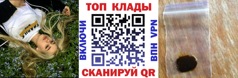 Купить закладку APVP Кокаин АМФ Мефедрон Канабис Гашиш Воркута
