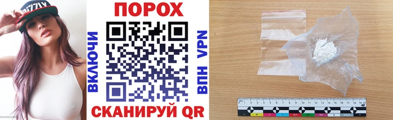 АМФ Розовый  Купить закладки  Воркута 