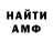 КЕТАМИН VHQ kiara 509