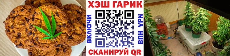 Cannafood марихуана  Купить закладки  Воркута 