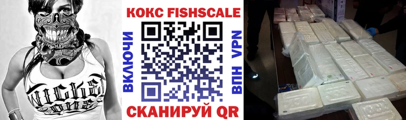 COCAIN VHQ  Купить закладки  Воркута 