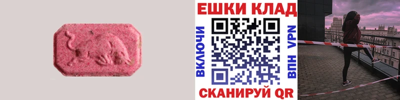 Экстази TESLA  Купить закладки  Воркута 