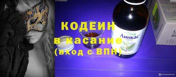 прущие крисы Киренск