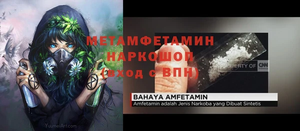 MDMA Premium VHQ Киреевск