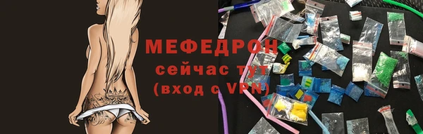 MDMA Premium VHQ Киреевск