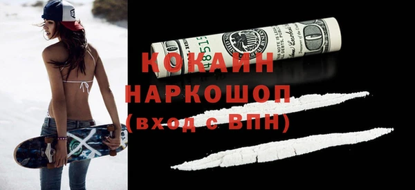 MDMA Premium VHQ Киреевск