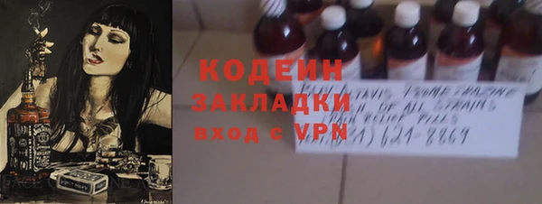 прущие крисы Киренск