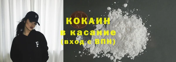 MDMA Premium VHQ Киреевск