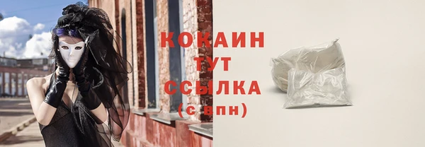 MDMA Premium VHQ Киреевск