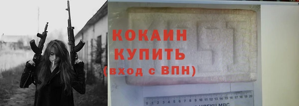 кокаин колумбия Кинешма