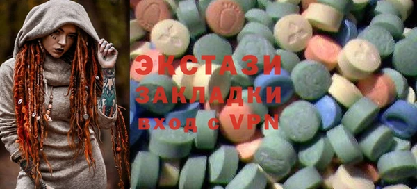 MDMA Premium VHQ Киреевск