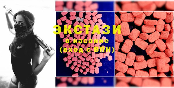 MDMA Premium VHQ Киреевск