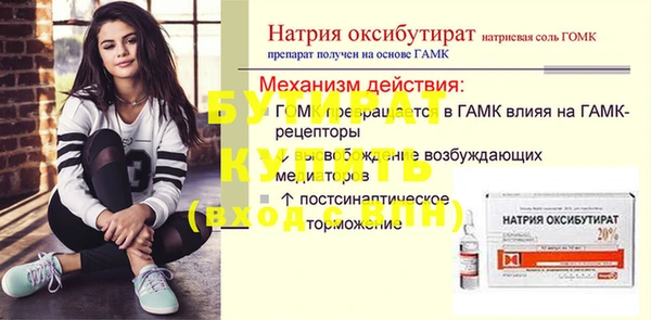 MDMA Premium VHQ Киреевск