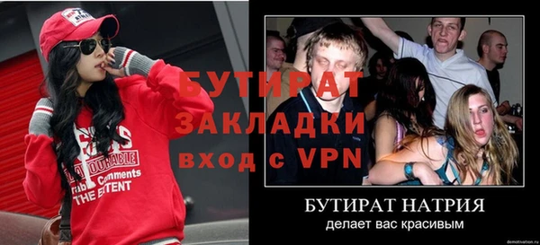 MDMA Premium VHQ Киреевск