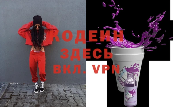 MDMA Premium VHQ Киреевск