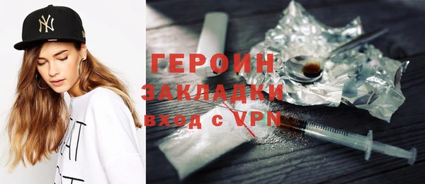 кокаин колумбия Кинешма