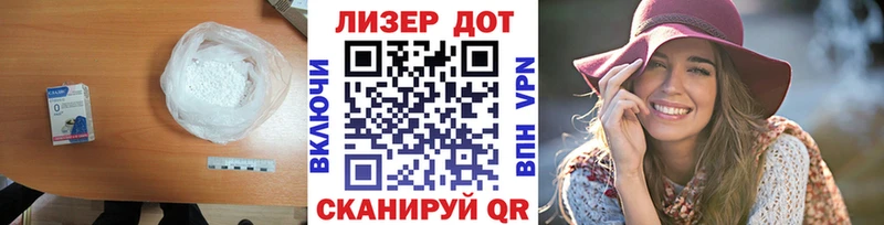 Купить  Воркута  Лсд 25 экстази кислота 