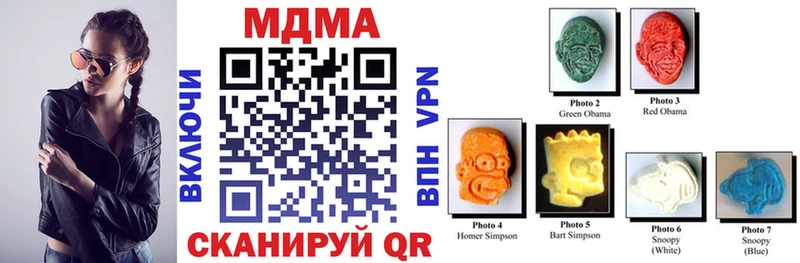 Купить  Воркута  МДМА crystal 