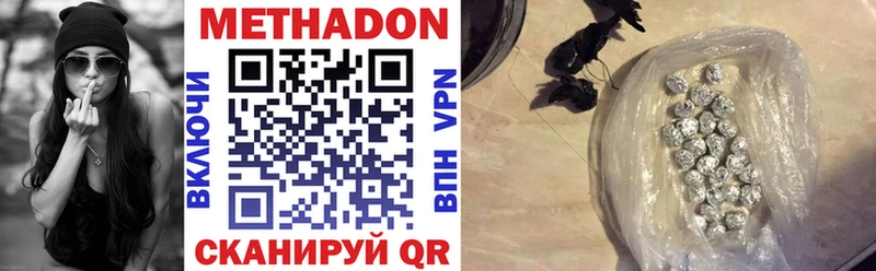 Купить закладки  Воркута  МЕТАДОН VHQ 