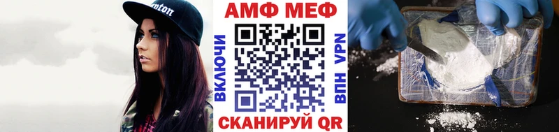 Купить где  Воркута  МЕТАМФЕТАМИН мет 