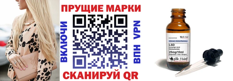 Купить  Воркута  Марки 25I-NBOMe 1500мкг 