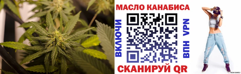 Дистиллят ТГК вейп с тгк  Купить закладки  Воркута 
